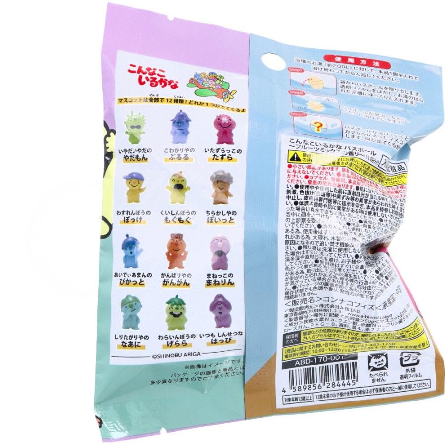 Amazon | 【6個セット】バスボム バスボール こんなこいるかな きみが